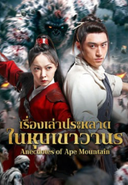 ซี รี ย์ เกาหลี 2026 หนังดราม่า